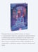 Дополнительное изображение книги «Детективы с кладбища на 13-й Аллее»