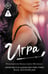 Обложка книги «Игра» — Кеннеди Эль, ISBN 9785171889777