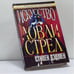 Обложка книги «Искусство Ловли Стрел» — Стивен Дедмен, ISBN 9785170144143