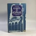 Обложка книги «Книга о Коране, его происхождении и мифологии» — Л. И. Климович, ISBN 9785250000215