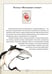 Дополнительное изображение книги «Оракул восходящего солнца, 60 карт»