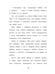 Дополнительное изображение книги «Волшебные истории»