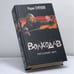 Обложка книги «Волкодав: Звездный меч» — Мария Семёнова, ISBN 9785170421961