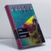 Обложка книги «Тайна французского порошка» — Квин Эллери, ISBN 9785952417427