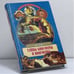 Обложка книги «Тайны биосферы и ноосферы» — Валерий Никитич Демин, ISBN 9785783809040