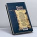 Дополнительное изображение книги «Древо Жизни»