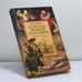 Обложка книги «Пираты Новой Испании. 1575—1742» — Петер Герхард, ISBN 9785952408388