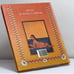 Дополнительное изображение книги «Тантра»