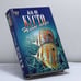 Обложка книги «Живое море. В мире безмолвия» — Жак-Ив Кусто, Фредерик Дюма, Джемс Даген, ISBN 9785309002061