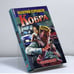 Обложка книги «Кобра» — В. Горшков, ISBN 9785765429976