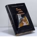 Обложка книги «Грезы любви и экрана» — Елена Обоймина, Ольга Татькова, ISBN 9785699218615