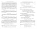 Дополнительное изображение книги «Коммутативные нормированные кольца»