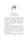 Дополнительное изображение книги «Бессветные 2»