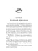 Дополнительное изображение книги «Бессветные 2»