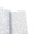Дополнительное изображение книги «Маркиз де Сад. Комплект из трех книг»