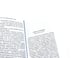 Дополнительное изображение книги «Маркиз де Сад. Комплект из трех книг»