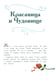 Дополнительное изображение книги «Любимые сказки»