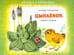 Обложка книги «Цыпленок. Книжка-панорамка» — Чуковский Корней Иванович, ISBN 9785995137344