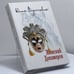 Обложка книги «Женский Декамерон» — Юлия Вознесенская, ISBN 9785444409497