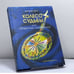 Обложка книги «Колесо Судьбы, или Священные Соглашения» — Кэролайн Мисс, ISBN 9785941060214