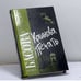 Обложка книги «Каинова печать» — Басова Л., ISBN 9785170444472