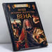 Обложка книги «Музей истории искусства. Вена» — Рачеева Е. П., ISBN 9785953300124