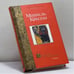 Обложка книги «Охотники за головами» — Мишель Креспи, ISBN 9785170190331
