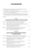 Дополнительное изображение книги «Черноморские рубежи России»