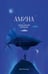Обложка книги «Амина и проклятый корабль» — Козлова Вика, ISBN 9785605370789