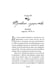 Дополнительное изображение книги «Миссис Мэдлок: Тучи над Марвудом»
