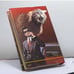Дополнительное изображение книги «Прыжок рыси»