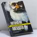 Обложка книги «К вам мой попугай не залетал?..» — Автор не указан, ISBN 9785851541063