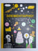 Обложка книги «Элементарно! Вся таблица Менделеева у тебя дома» — Майк Барфилд