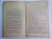 Дополнительное изображение книги «Мегрэ и бродяга. Мегрэ колеблется. Мегрэ в суде присяжных»