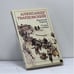 Обложка книги «Василий Теркин. Стихи о войне» — Александр Твардовский