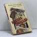 Обложка книги «Красная площадь» — Фридрих Незнанский, Эдуард Тополь, ISBN 9785875160127