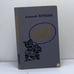 Обложка книги «Печорская история» — Алексей Коткин, ISBN 9785270005900