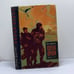 Обложка книги «Капля крови» — Воробьев Евгений Захарович