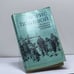 Обложка книги «Повесть о настоящем человеке» — Борис Полевой