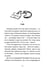 Дополнительное изображение книги «Берег Софи»