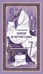 Обложка книги «Записки из Мертвого дома» — Достоевский Фёдор Михайлович, ISBN 9785002811717