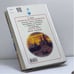 Дополнительное изображение книги «Избранное»