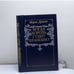 Обложка книги «Когда король губит Францию» — Дрюон М.