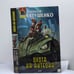 Обложка книги «Охота на Актеона» — Алексей Евтушенко, ISBN 9785699137749