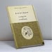 Обложка книги «Записки о Пушкине» — И. И. Пущин