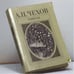 Обложка книги «Повести» — Чехов А. П.