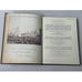 Дополнительное изображение книги «Волшебный фонарь»