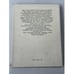Дополнительное изображение книги «Волшебный фонарь»