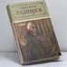 Обложка книги «Радищев» — О. Форш