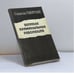 Обложка книги «Великая криминальная революция» — Говорухин С. С., ISBN 9785856080260